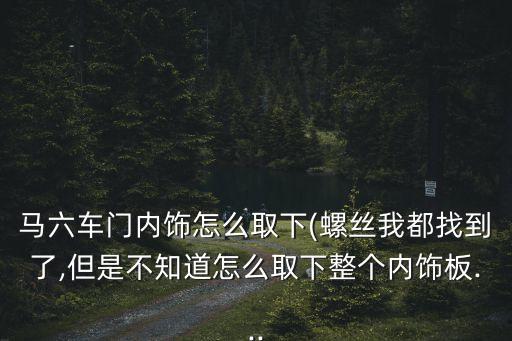 05款马六内饰图片,新荣威550550配备三种动力组合