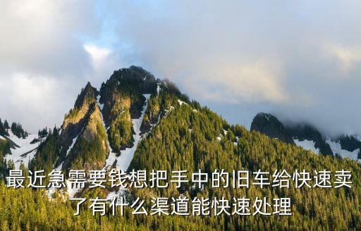 个人急卖二手车5000元保时捷，瑞安个人二手车转让5000以下