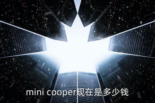 五菱mini图片及价格，五菱微型车